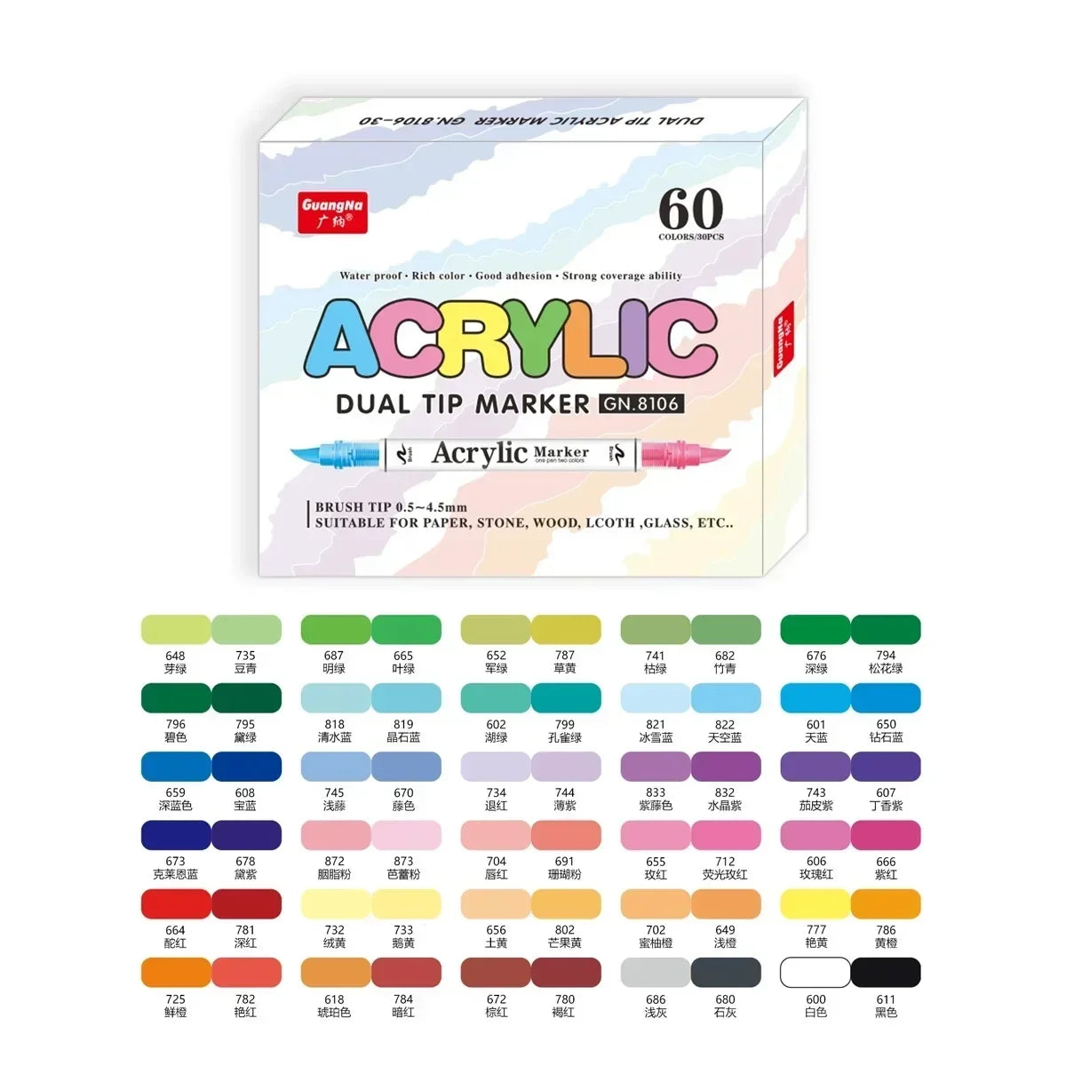 Art Marker Set